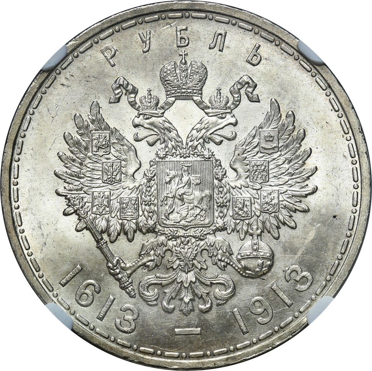 Rosja. Mikołaj II. Rubel 1913, Petersburg (stempel głęboki) - 300-lecie Dynastii Romanowów NGC MS62- PIĘKNY